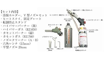 溶接機、高速カッター、ガス溶接(ゲイジ)、工具 溶接機、高速カッター、ガス溶接(ゲイジ)、工具
